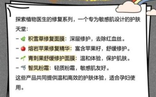 孕妇可以用植物医生吗_植物医生孕妇安全成分解析