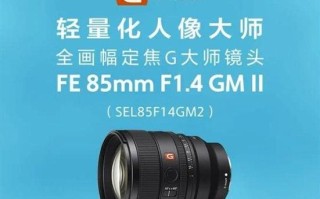 gm镜头值得买吗_2024价格走势