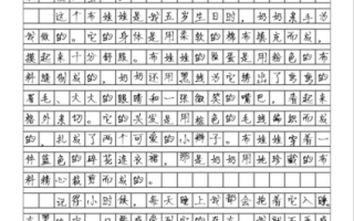 我爱实小作文怎么写_我爱实小作文开头结尾范例