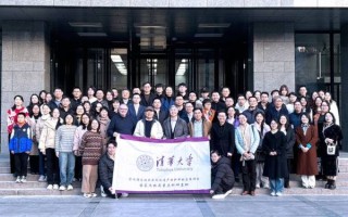 清华大学材料学院怎么样_就业前景如何