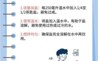 孕妇喉咙发炎可以喝盐水吗_孕妇喝盐水注意事项