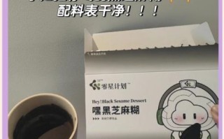 孕妇可以喝黑芝麻糊吗_黑芝麻糊对胎儿好吗
