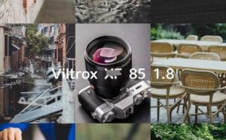 富士85mm镜头值得买吗_富士85mm镜头适合拍什么