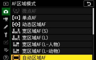 尼康镜头af和afs区别_尼康af镜头怎么调焦