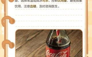 孕妇可以喝可乐吗_孕期少量可乐对胎儿有影响吗