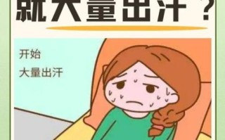 孕妇出虚汗怎么回事_如何缓解