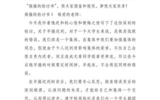 做操的好处有哪些_如何写好关于做操的作文