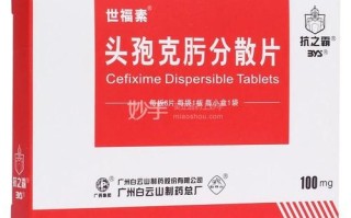 头孢克肟片孕妇能吃吗_怀孕吃头孢克肟安全吗