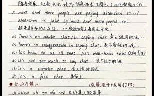 高考英语满分作文怎么写_高考英语作文万能句式