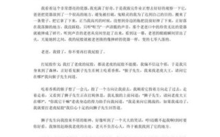 打pp作文怎么写_打pp作文写作技巧