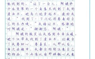 难忘一个人作文怎么写_如何写出真情实感