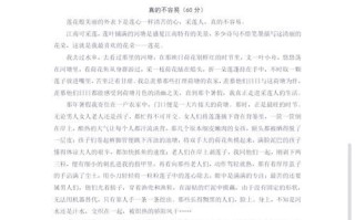 真的不容易作文怎么写_真的不容易作文素材有哪些