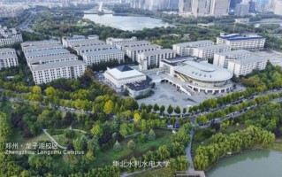 华北水利水电大学水利学院怎么样_就业前景如何