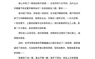 初二600字作文怎么写_如何快速写满600字