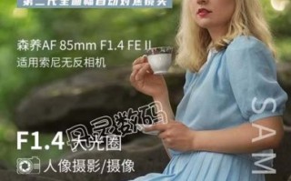 人像用什么镜头_85mm还是50mm