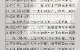 如何写好180字作文_180字作文技巧