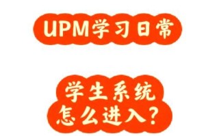 云南师范大学教务处入口在哪_选课系统怎么用