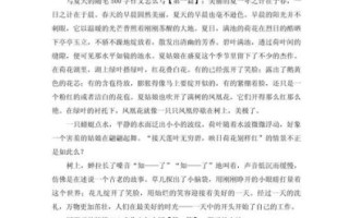 如何写好500字优秀作文_500字作文怎么写