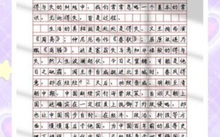 如何写好一篇作文_作文技巧有哪些