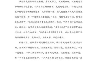 作文这是我的责任怎么写_如何立意才能拿高分