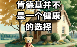 孕妇能吃肯德基吗_肯德基孕妇饮食禁忌