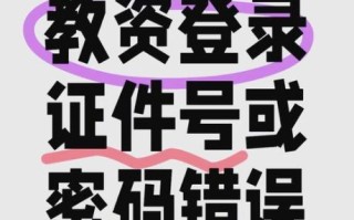 长春理工大学教务系统怎么登录_忘记密码怎么办