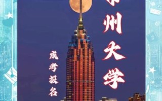 常州大学怎么样_常州大学值得报考吗