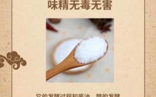孕妇可以吃味精和鸡精吗_孕期调味品安全指南