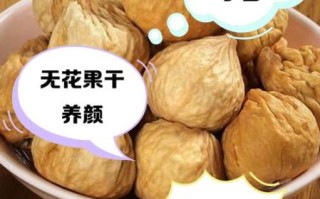 孕妇能吃无花果干吗_对胎儿有影响吗