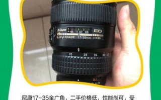 二手广角镜头怎么选_二手广角镜头值得买吗