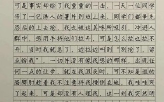 七年级满分作文怎么写_七年级作文写作技巧