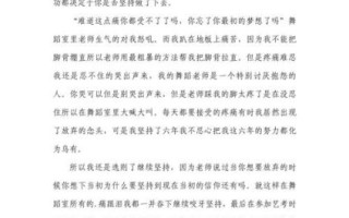 如何写好四百字作文_四百字作文写作技巧