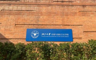 浙江大学传媒与国际文化学院怎么样_就业前景如何