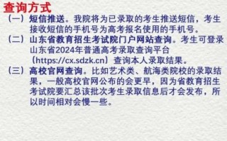 鲁东大学教务信息网怎么查成绩_鲁东大学教务系统登录入口在哪
