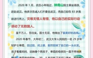 中学生如何写好记叙文_记叙文写作技巧有哪些