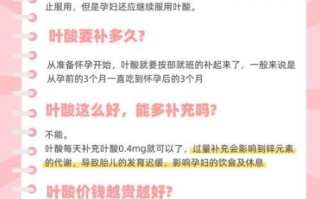 孕妇不吃叶酸影响大吗_怀孕没吃叶酸怎么办