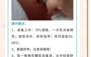 孕妇的肚脐眼能抠吗_孕期肚脐护理正确方法