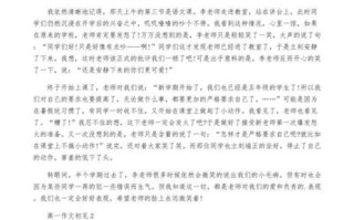 第一次见面作文怎么写_如何写出令人难忘的初见场景