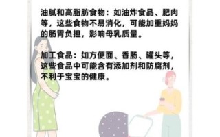 母乳孕妇能不能吃_母乳孕妇饮食禁忌