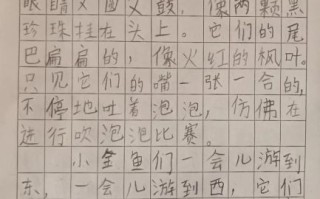 二年级下册作文怎么写_300字作文素材哪里找