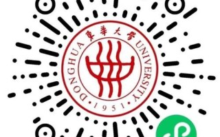 东华大学邮箱怎么注册_东华大学邮箱登录入口在哪