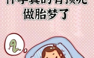 孕妇梦见好多吃的_胎梦预示什么