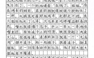 小学生作文怎么写_如何写出400字好作文