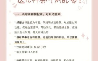 孕妇能喝加多宝吗_孕期喝凉茶安全吗