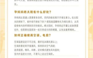 孕妇沐浴水温多少合适_孕妇沐浴注意事项