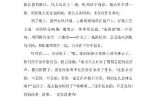 我什么长大作文怎么写_我什么长大作文素材有哪些