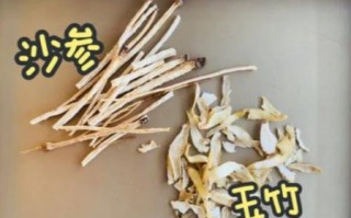 孕妇能吃沙参玉竹吗_沙参玉竹对胎儿有影响吗