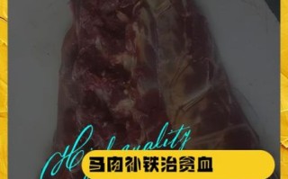 孕妇可以吃马肉吗_怀孕吃马肉安全吗