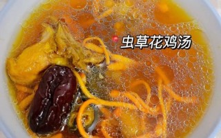 孕妇能喝虫草花鸡汤吗_虫草花鸡汤孕妇禁忌