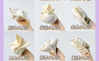 包饺子怎么包_包饺子需要哪些材料